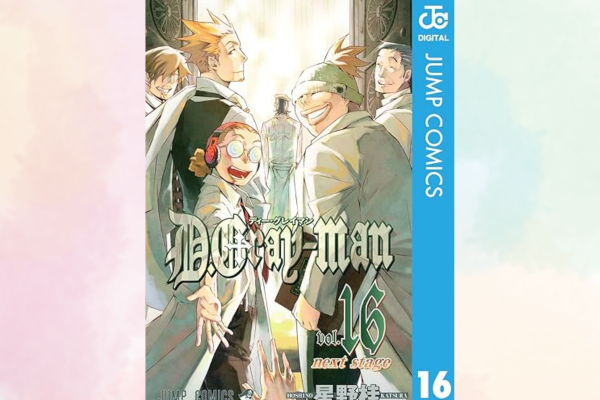 d gray man dvd 発売 中止 オファー